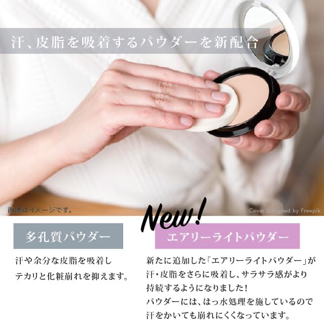 Perfect Fit Foundation Air Main Unit TV Featured Product Foundation All-in-one