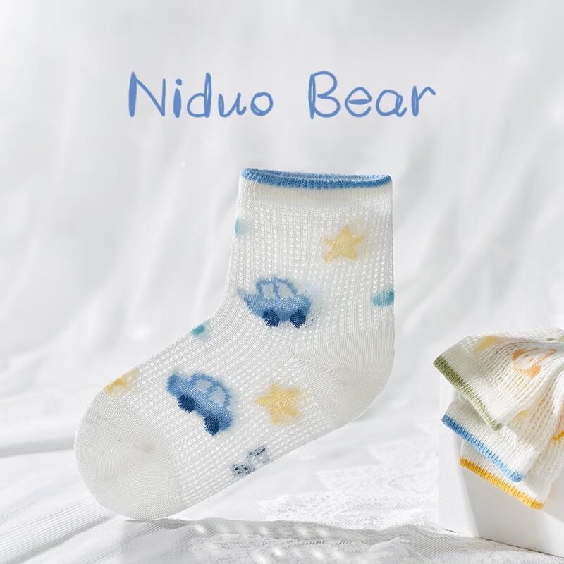 Nidoxiong Breathable Summer Mesh Cotton Socks for Kids