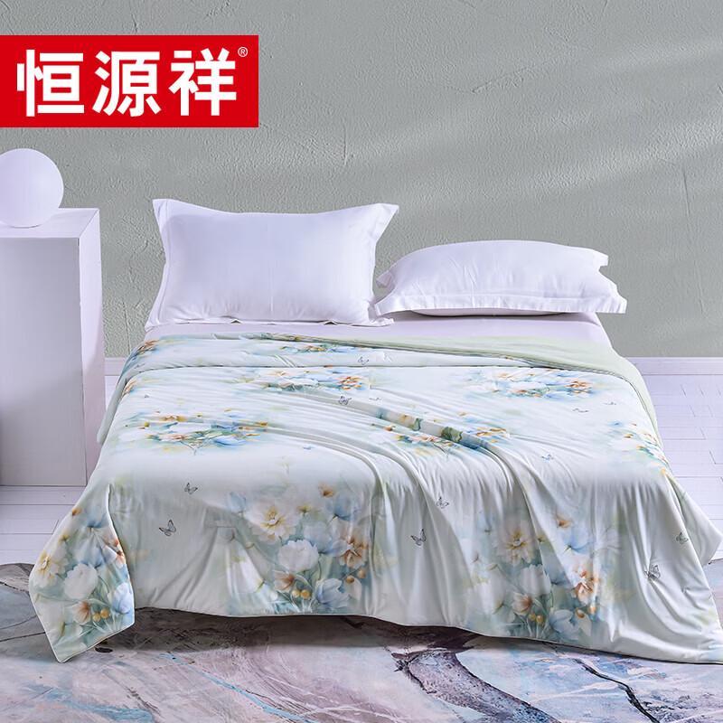

Hengyuanxiang Cool-Touch Summer Quilt