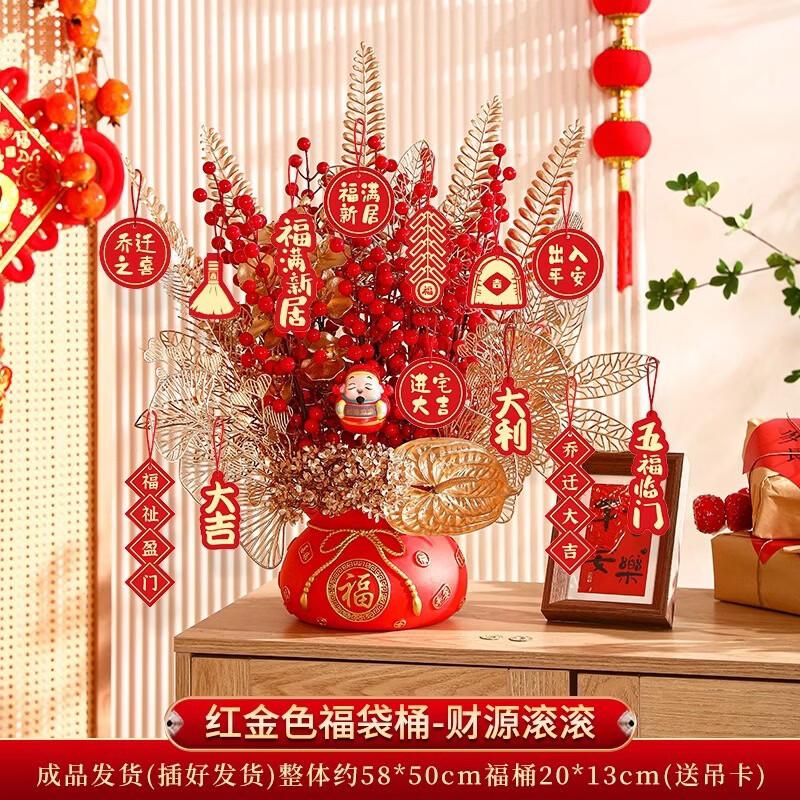 Housewarming Fortune Bucket Ornament