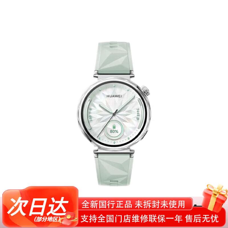 

HUAWEI WATCH GT 5 Smartwatch (CN version)