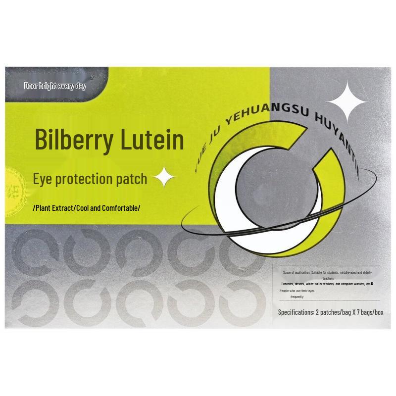 Shining Daily Bilberry Lutein Eye Patches - 7 Sachets