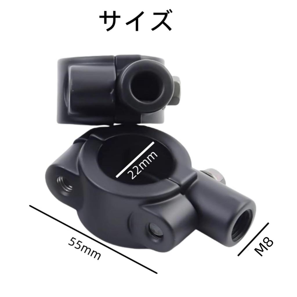Bike Handle Compatible with DN22-25mm Mirror Holder Mount Holder Adapter