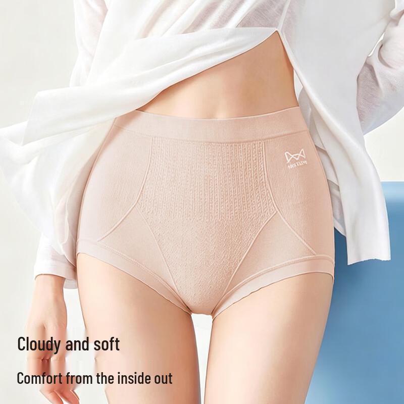 MIIOW Women's High-Waist Seamless Antibacterial Briefs 3-Pack