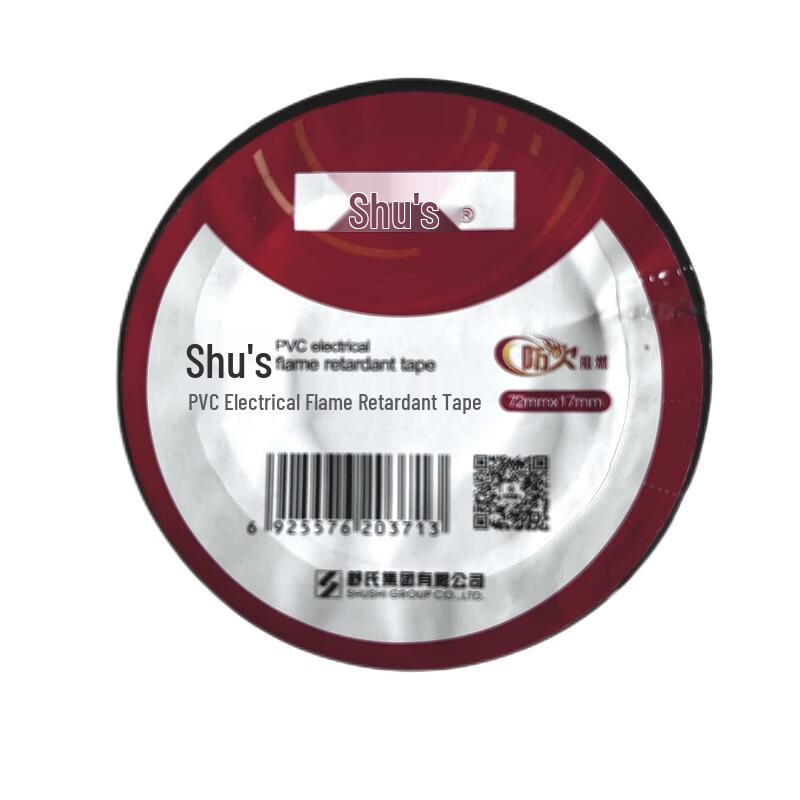 Shushi 17mm Black PVC Electrical Flame Retardant Tape