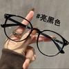 New Japanese and Korean Retro Small Fresh Round Myopia Glasses Women's Literary Art Plain Makeup Flat Frame Versatile Student Glasses Trend