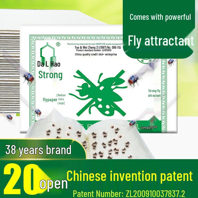 

Dahao Sticky Fly Trap Paper