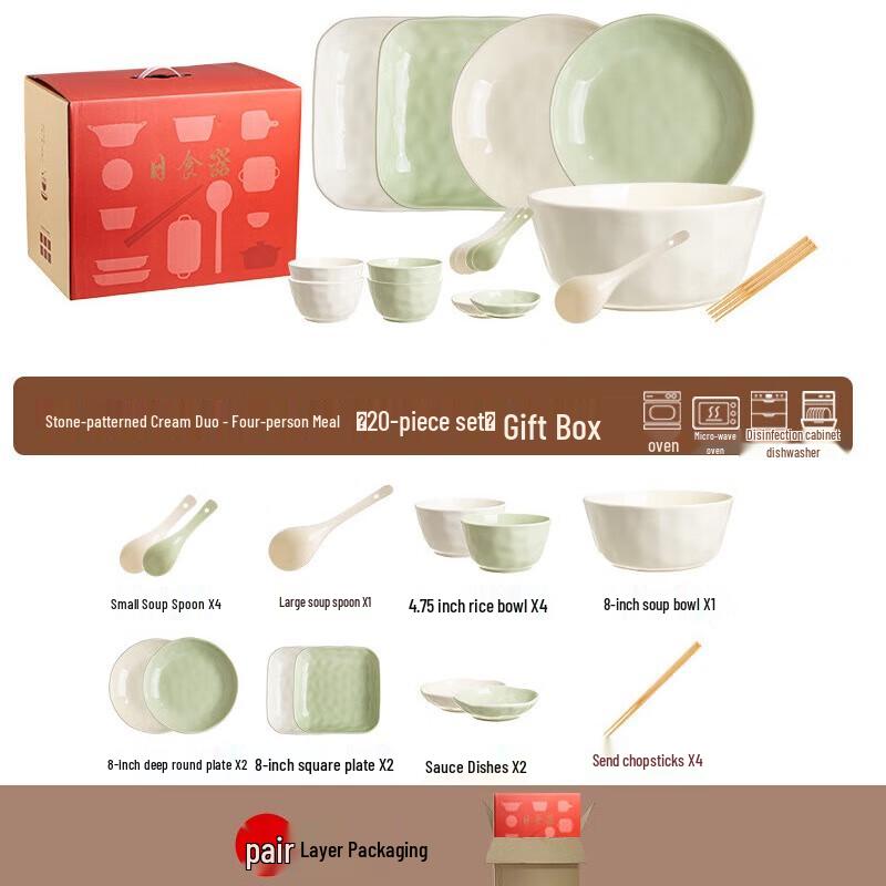Cream Style Ceramic Dinnerware Set 4-Person 20-Piece Gift Set