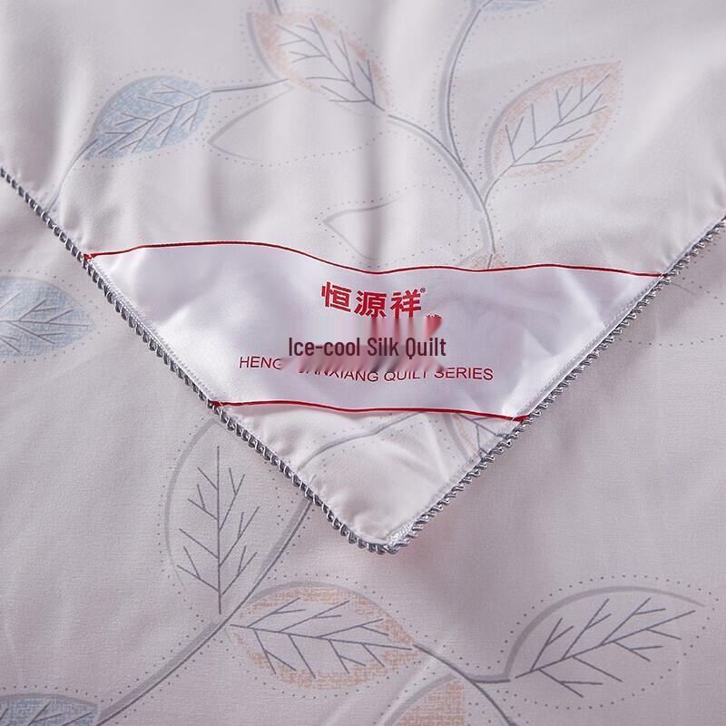 Hengyuanxiang Ice-Cool Mulberry Silk Quilt