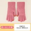 Ladies cute autumn and winter knitted cold-proof and warm plush five-finger cycling bike student wool gloves