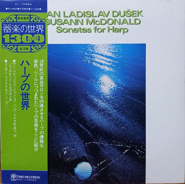 

CD KISS THE SKY - Kiss The Sky VICP5060PROMO Victor 1991 Япония ОбиРок Б/У