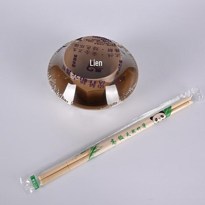 Qianyu Cream Style Stone Conical Bowl