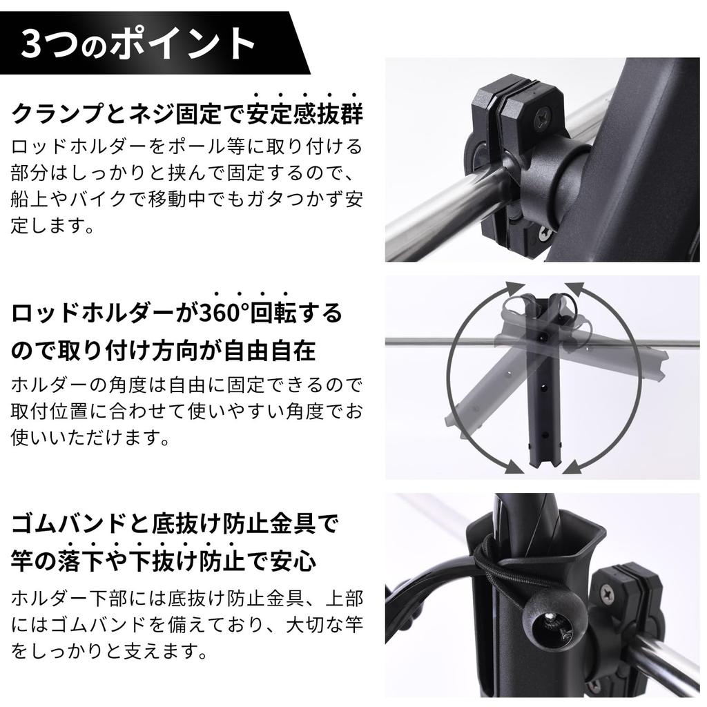 ESFUERZO Rod Holder for and Bicycles Keep your fishing rods in place with you while you Rotating Rod Carry Fishing, Motorcycles, - ride. 360° (Black)