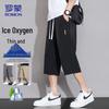 Men's Summer Loose Straight Five-Point Shorts
