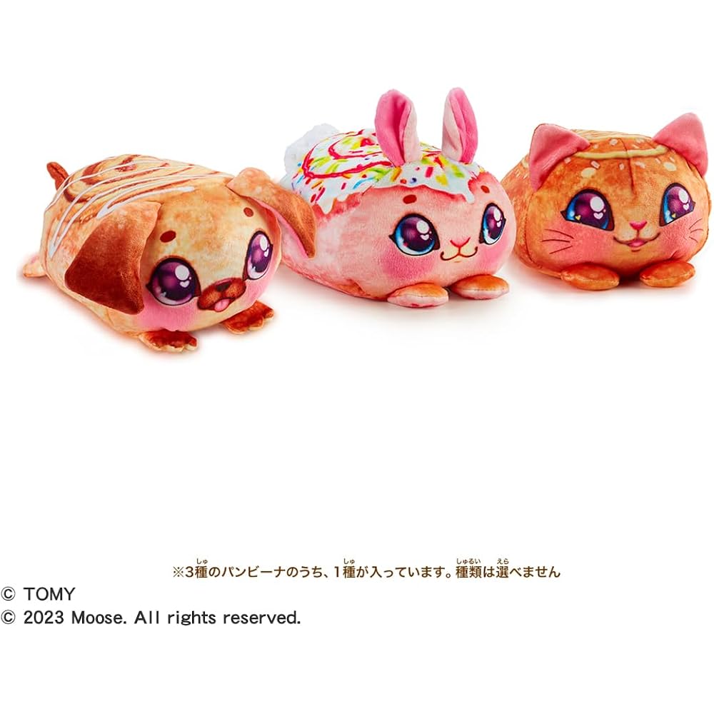 TAKARA TOMY Wow! Panbina Sweets Roll Plush Toy Soft and Cuddly 30cm