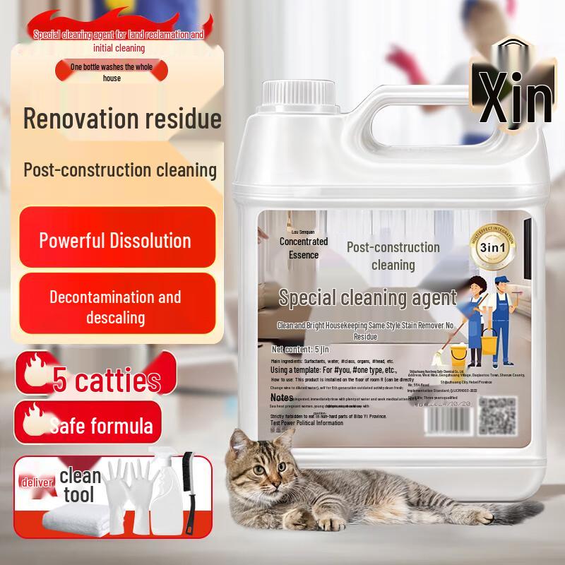 Jin Sen Quan Post-Renovation Multi-Surface Cleaner