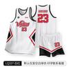 Summer new men's and adults basketball uniforms, children's and women's youth training game jerseys, quick-drying and breathable printing