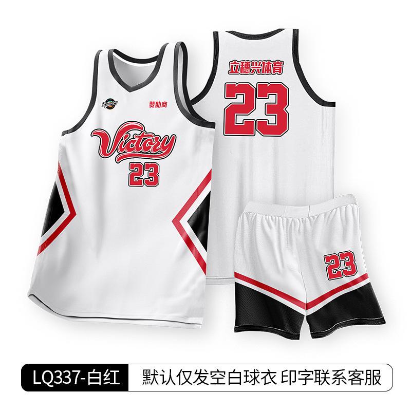 Summer new men's and adults basketball uniforms, children's and women's youth training game jerseys, quick-drying and breathable printing
