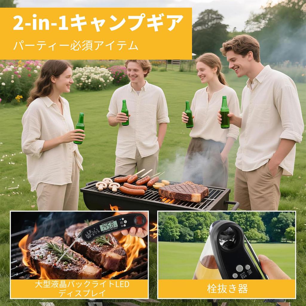 Pokumil Digital Cooking Thermometer -50℃~250℃ IP66 Waterproof LCD Display Foldable Magnetic Calibration BBQ Food Temperature Monitoring Suitable