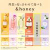 Honey Melty Moist Repair Shampoo Treatment Pair Set 440ml Gift