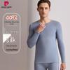 Pierre Cardin Men's Cashmere Silk Blend Thermal Underwear Collection