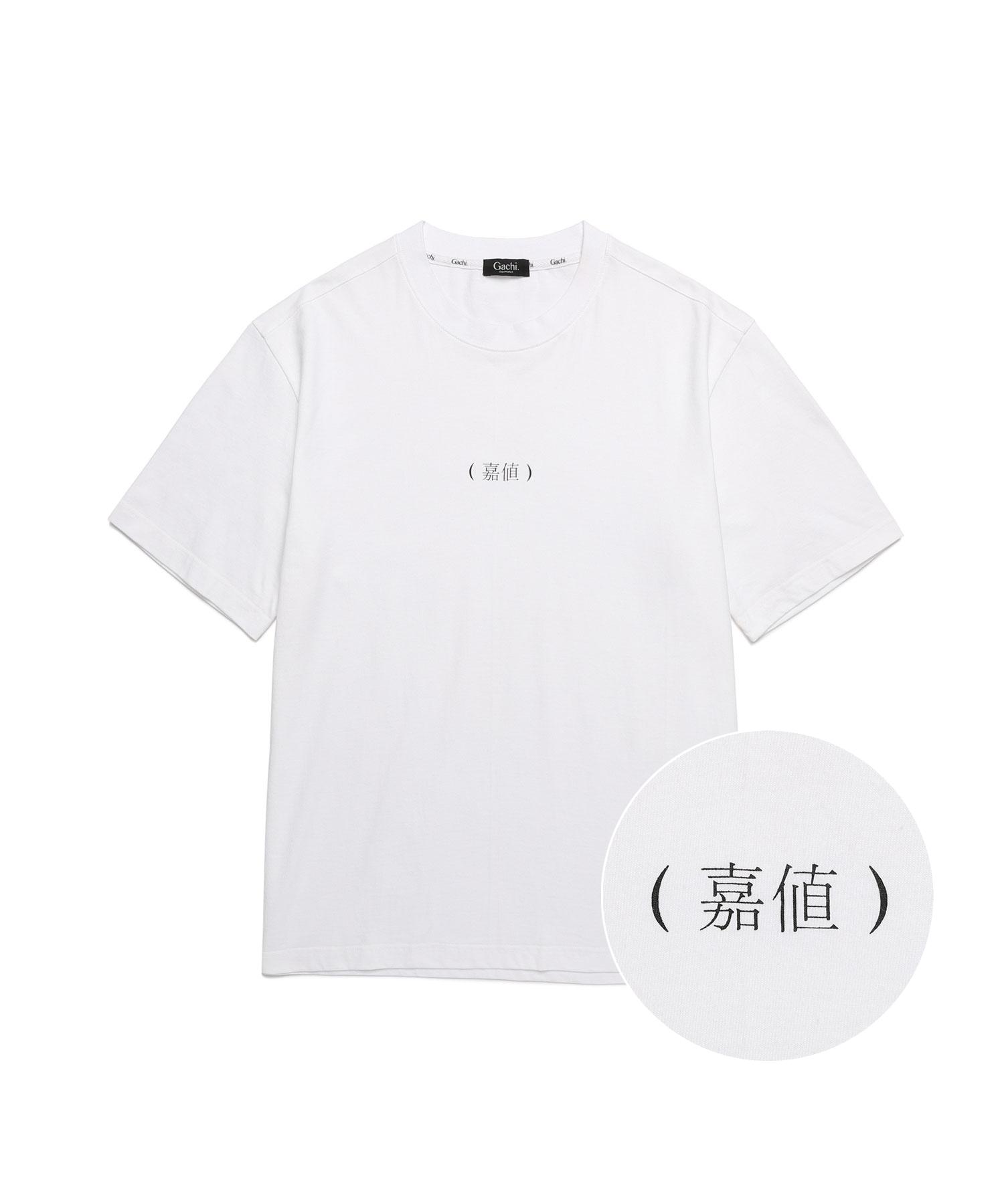 Gachi Kanji Bracket Print Short Sleeves White M