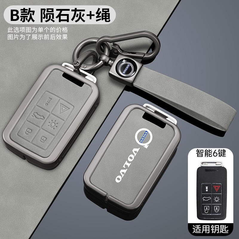 Metal Stopu Cynku Etui Pokrowiec Obudowa Uchwyt Ochronny na Kluczyk Samochodowy Do Volvo S60 S80 V60 XC60 XC70 S60L S80L V40 XC90 Akcesoria