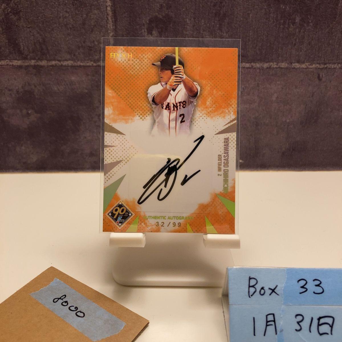 2024 EPOCH NPB Michihiro Ogasawara 32/99 Autographed Card Yomiuri Giants Card
