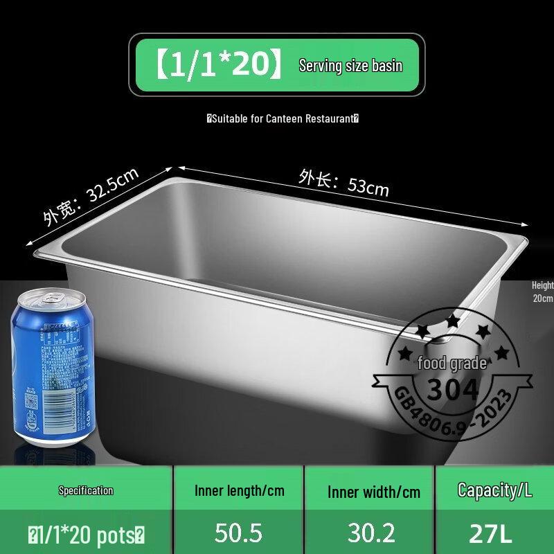 Rectangular Stainless Steel Buffet Food Pan