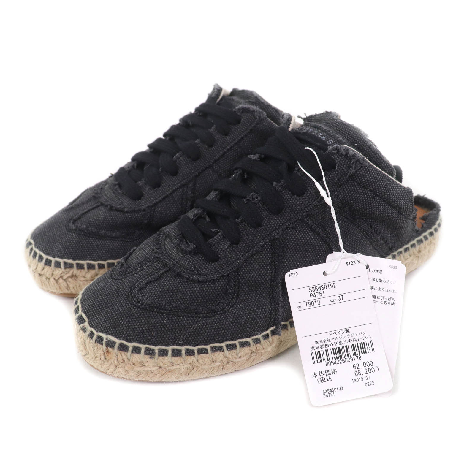 

Pristine Maison Margiela 22 sneakers Espadrilles Lace-up Denim Clogs Women 37 Used