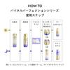 SHISEIDO Vital Perfection L Define Radiance Face Mask Set Sheet Type Floral Scent Fine Lines Shiseido 6-Piece Pack/Mask Firming, Brightening,