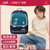 Malas para crianças e bebés – Mochilas escolares