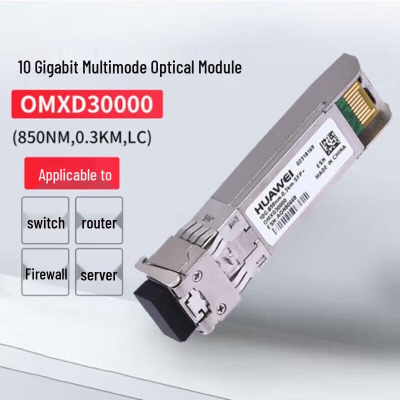 

Huawei 10G SFP+ Multimode Optical Module OMXD30000