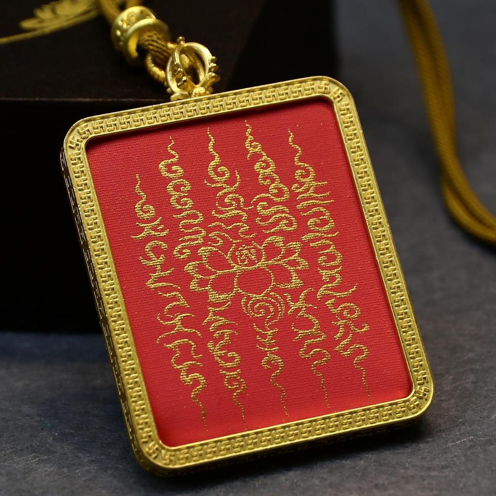 Colgante Thangka Tibetano Tian Guan Ci Fu - Diseño Dorado Hecho a Mano para Protección del Año Tai Sui