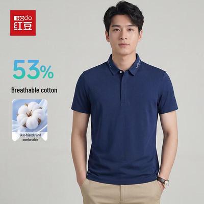 Polo d'été pour homme Hodo