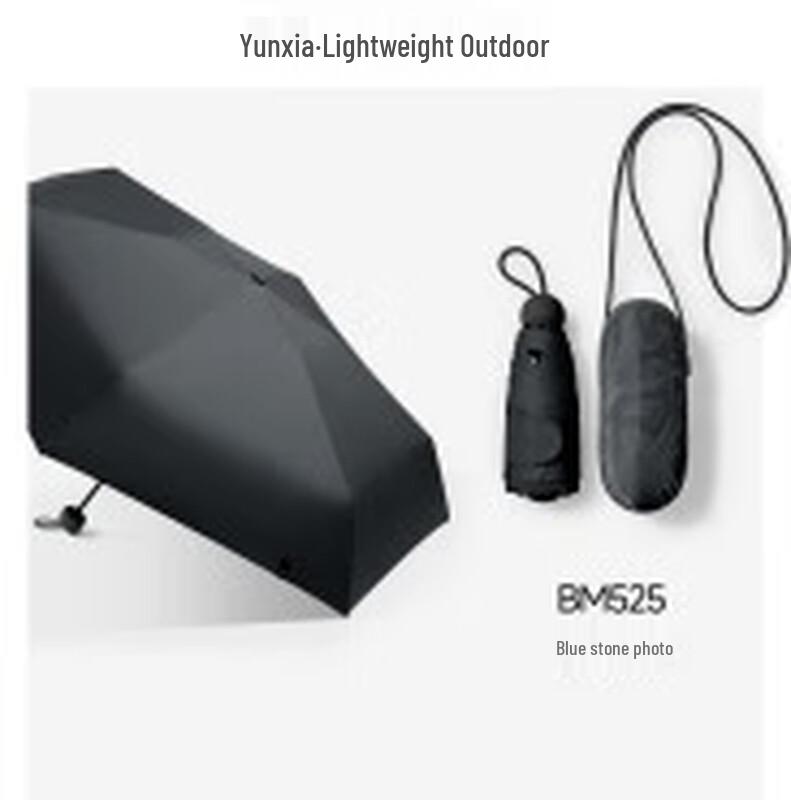 Beneunder UV Protection 5-Fold Capsule Umbrella