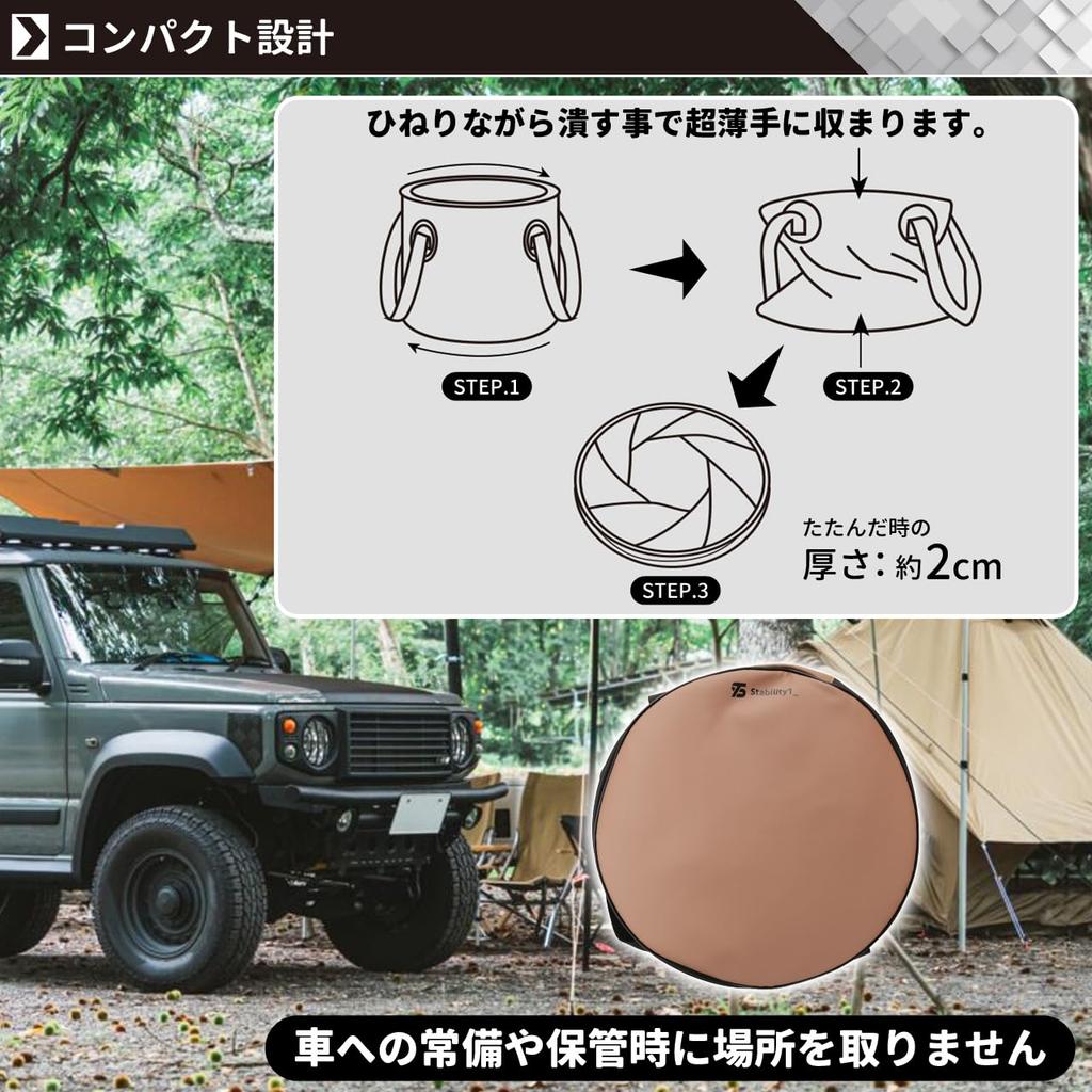 by an Active Folding Bucket for Car Disaster Large Stability1_ [Invented Camper] Camping, Outdoors, Mesh, Pockets, Multi-Function, Simple, Waterproof,