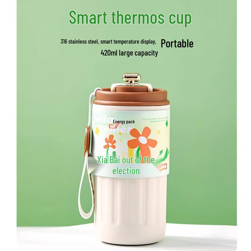 Summer Refreshment Gift Set