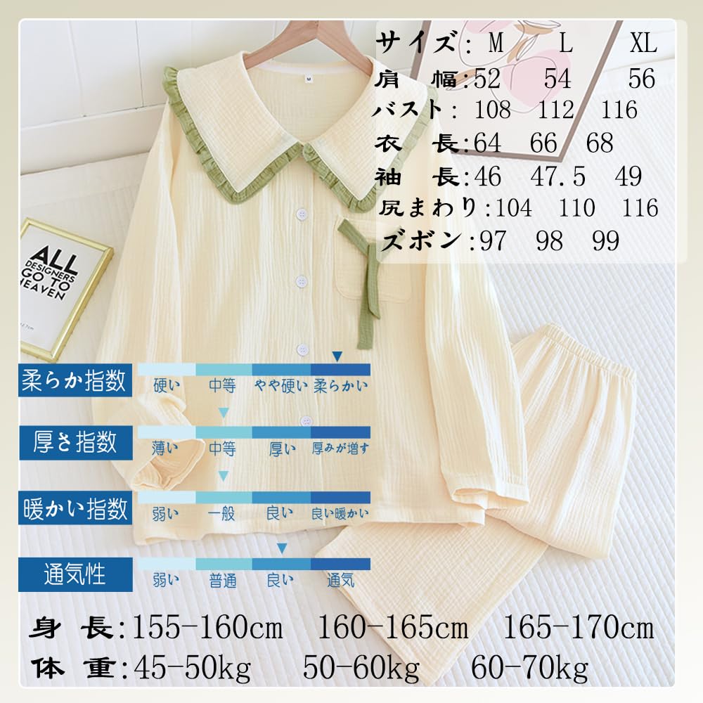 IDOHEMO Gauze Loungewear Set for Long Comfortable and Loose Size M Women's Pajamas, 100% Cotton, Girls, Sleeves, Fit, Beige,