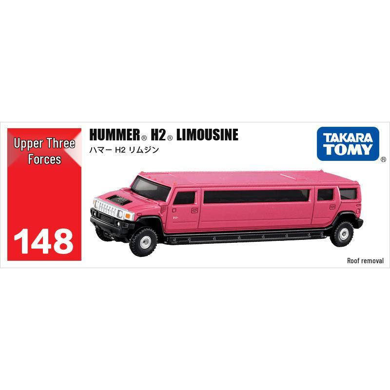 Tomica No. 121-150 Long Car Alloy Model: Mercedes Fire Crane