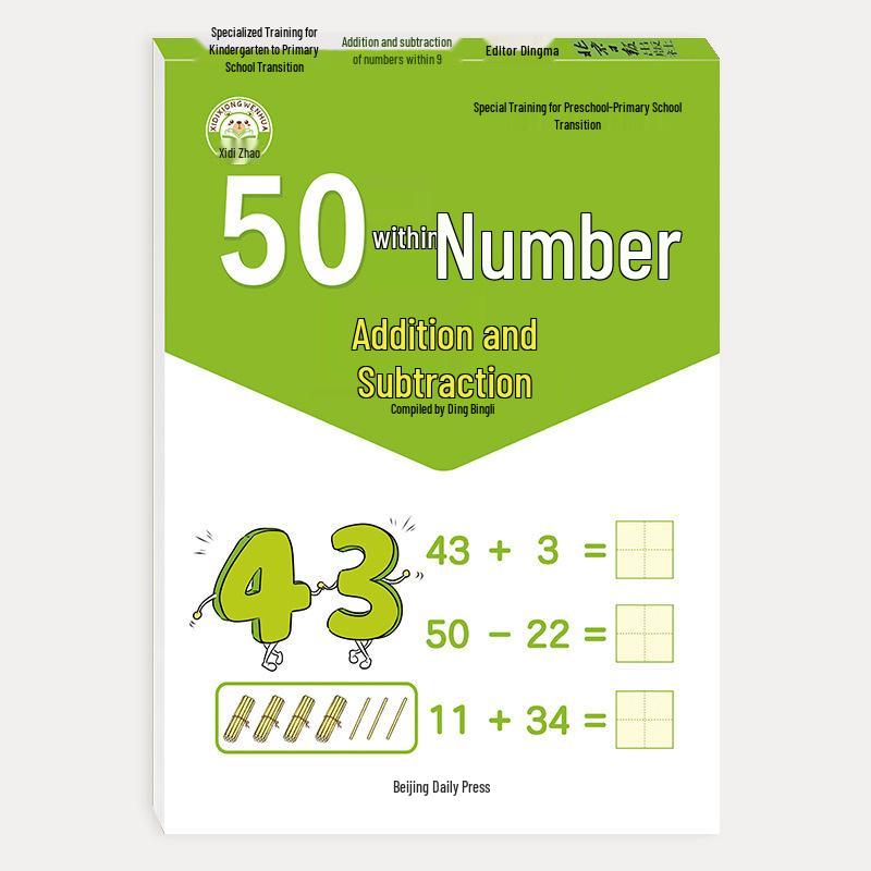 Early Childhood to Primary Math: Ten-Borrowing & Number Composition Pinyin Tracing Workbook