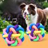 10/12PCS Colorful Bell Woven Ball Dog Toy Hard Rubber Chew Ball with Rainbow Design Interactive Pet Product for Dogs Puppy