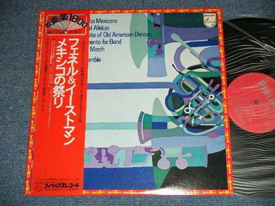 LP Record FREDERICK FENNELL EASTMAN WIND ENS  Reed La Fiesta Mexicana  Hanson  18PC113 PHILIPS Japan Obi Classical Used