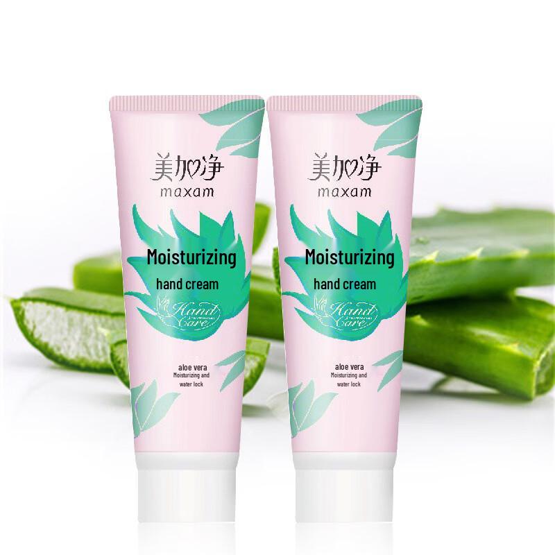 Mei Jia Jing Moisturizing Hand Cream 75g (2-Pack)
