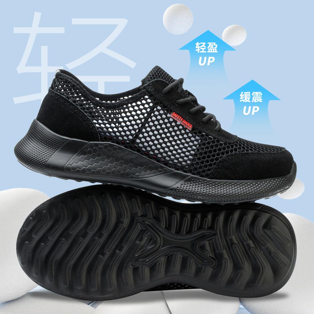 Fashion Breathable Men Work Shoes Summer Safety Shoes Lightweight Protective Sneakers Safety Steel Toe Shoes Men Puncture-Proof Boots