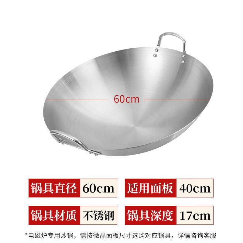 Concave Stainless Steel Induction Wok