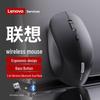 Lenovo N220 Dual-Mode Silent Wireless Mouse
