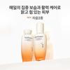 Essential Elasticity Care Set (3 types of elasticity)