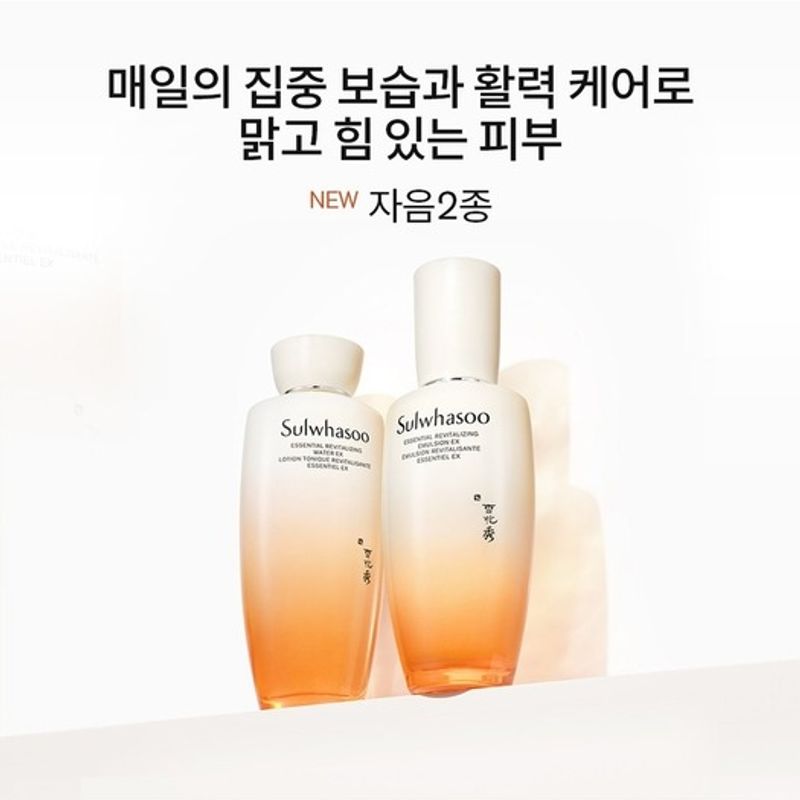 Essential Elasticity Care Set (3 types of elasticity)