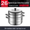 Supor 26cm Stainless Steel Double Layer Steamer Pot